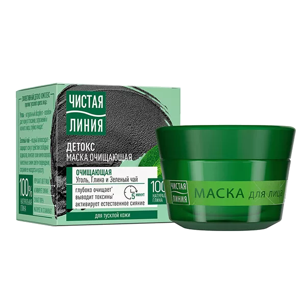 Чистая линия Маска для лица Очищающая 45мл