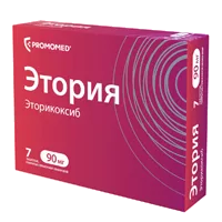 Этория таб п.п.о. 90мг N7