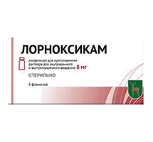 Лорноксикам лиоф д/р-ра для в/в, в/м вв 8мг N5