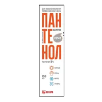 ПАНТЕНОЛ Пена Белупо аэрозоль 5% 150мл