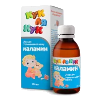КАЛАМИН Лосьон Кук ля Кук 100мл
