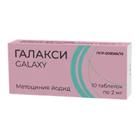 Галакси таб 2мг N10