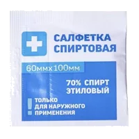 Салфетка спиртовая БФК дезинфицирующая 60х100мм N1