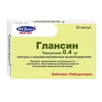 Глансин капс модиф высв 0,4мг N30
