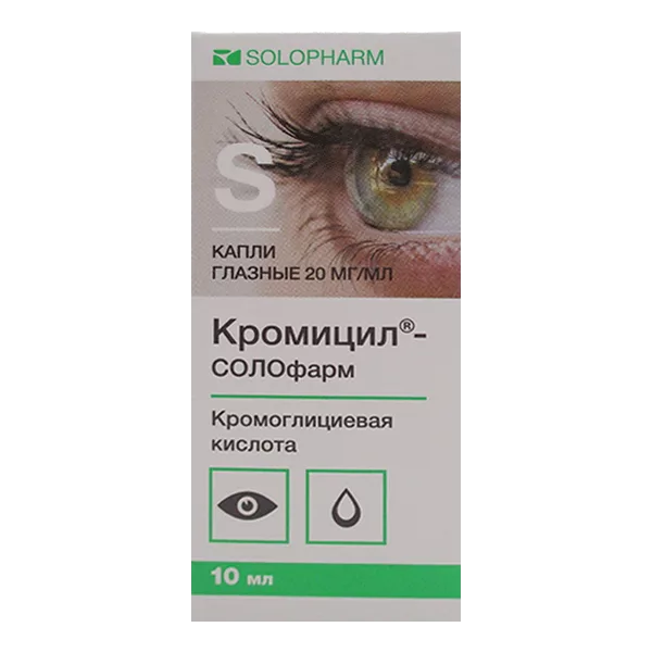 Кромицил-СОЛОфарм кап глазн 2% 10мл N1