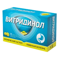 Витридинол таб п.п.о. 120мг N56