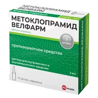 МЕТОКЛОПРАМИД ВЕЛФАРМ р-р для в/в и в/м вв 0,5% 2мл N10
