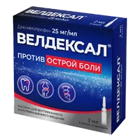 Велдексал р-р для в/в и в/м вв 2,5% 2мл N5
