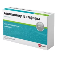 АЦИКЛОВИР ВЕЛФАРМ таб 200мг N30