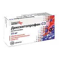 Декскетопрофен-СЗ таб п.п.о. 25мг N10