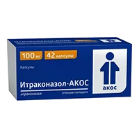 Итраконазол-АКОС капс 100мг N42