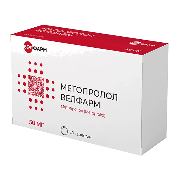 МЕТОПРОЛОЛ ВЕЛФАРМ таб 50мг N30