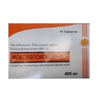 Моксифлоксацин-КГП таб п.п.о. 400мг N10