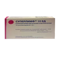 Суперлимф супп ваг/рект 10ЕД N10