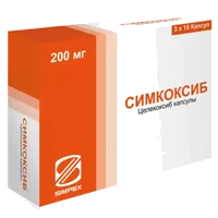 Симкоксиб капс 200мг N30