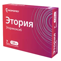 Этория таб п.п.о. 120мг N7