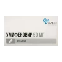 Умифеновир капс 50мг N10