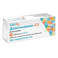 Доксиламин-СЗ таб п.п.о. 15мг N30