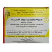 Вакцина клещевого энцефалита культ очищ конц инакт сух лиоф д/сусп для в/м вв 0,5мл/доз 2дз N5