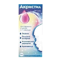 Акристил кап д/внут пр 0,1% 20мл N1