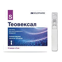 Теовексал р-р для в/в вв 10% 5мл N10