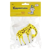 КУРНОСИКИ Кружка (17000) Сафари 1 год+ 200мл