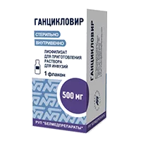 Ганцикловир лиоф для р-ра д/инф 500мг N1