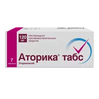 Аторика табс таб п.п.о. 120мг N7
