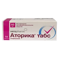 Аторика табс таб п.п.о. 60мг N14