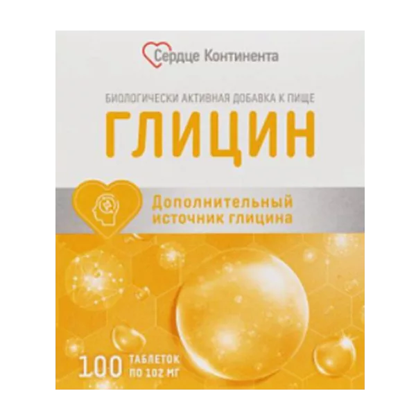 Глицин таблетки 102мг N100