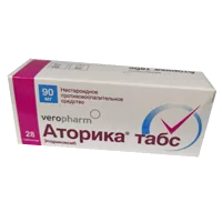 Аторика табс таб п.п.о. 90мг N28