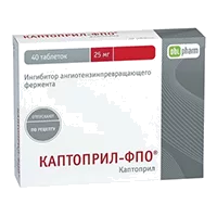 Каптоприл-ФПО таб 25мг N40