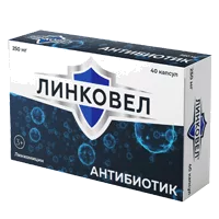 ЛинкоВел капс 250мг N40