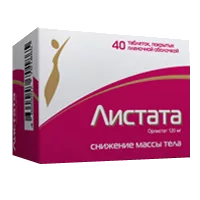 Листата таб п.п.о. 120мг N40