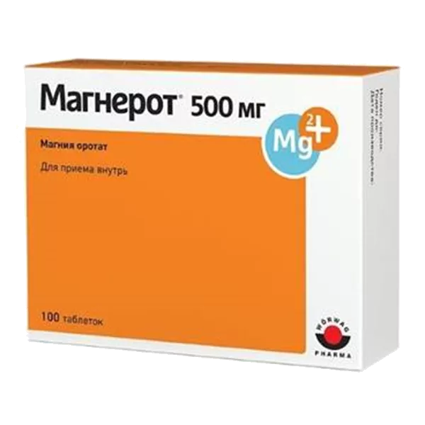 Магнерот таб 500мг N100