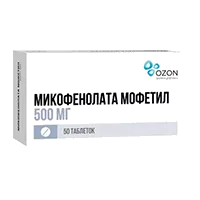 Микофенолата мофетил таб п.п.о. 500мг N50