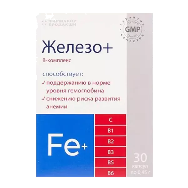 Железо + В-Комплекс капсулы 0,45г N30