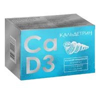 Кальцимидион капсулы 0,62г N60
