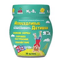 Компливит АКТИВные Детишки пастилки жев 4,5г N30