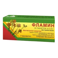 Фламин таб 50мг N30