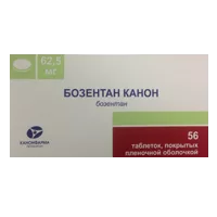 Бозентан Канон таб п.п.о. 62,5мг N56