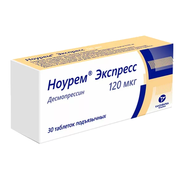 Ноурем Экспресс таб подъяз 120мкг N30