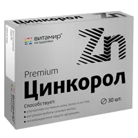 Цинкорол Vitamir ВИТАМИР таблетки п/о 185мг N30