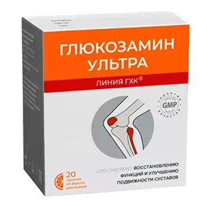 Глюкозамин Ультра Линия ГХК порошок 2,5г N20