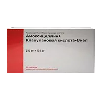 Амоксициллин + Клавулановая кислота-Виал таб п.п.о. 250мг 125мг N20