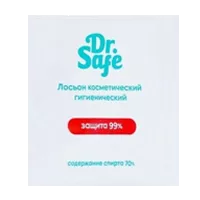 Dr Safe Лосьон косметический гигиенический 1мл N30