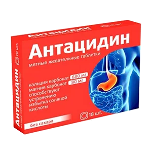 Антацидин таблетки жев мятные 1250мг N18
