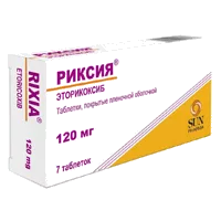 Риксия таб п.п.о. 120мг N7