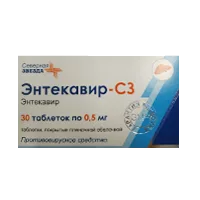 Энтекавир-СЗ таб п.п.о. 0,5мг N30