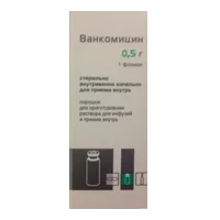 Ванкомицин лиоф для р-ра д/инф и внутр пр 0,5г N1